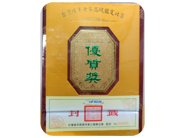 2012年優質獎陳年老茶（甕裝）